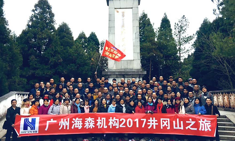 2017年度快盈游乐员工旅游（首批）圆满结束