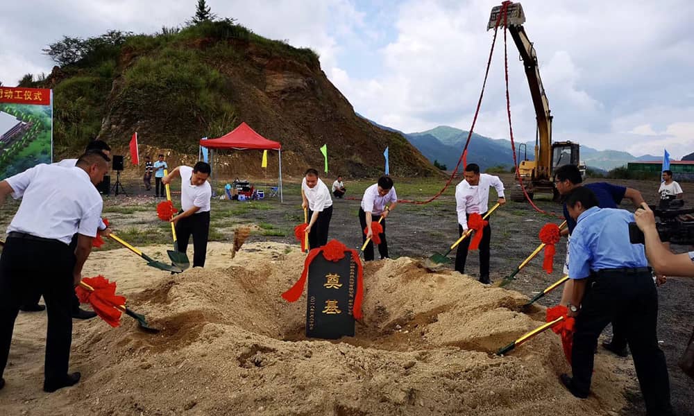 广东快盈游乐科技股份有限公司新丰分公司动工仪式