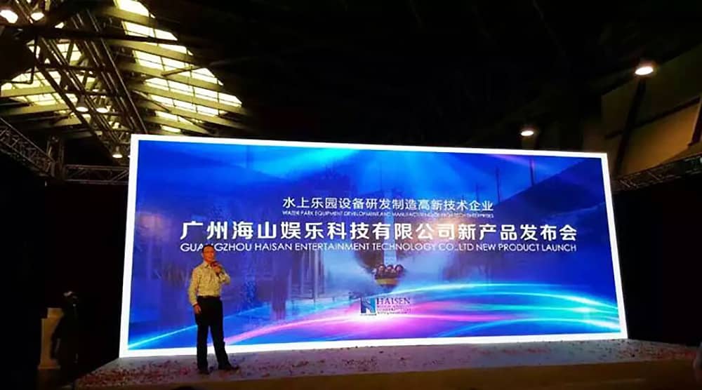 快盈成功参加“2015中国国际（上海）游乐设备博览会”——暨广东快盈游乐科技股份有限公司新产品发布会