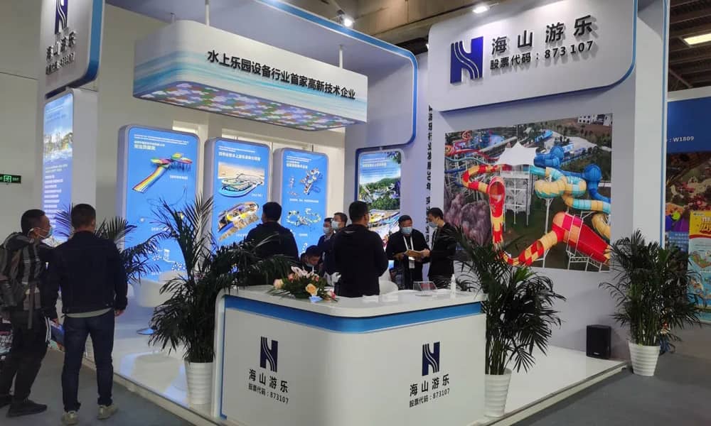 快盈游乐展会现场(3) 快盈游乐展会现场(3)