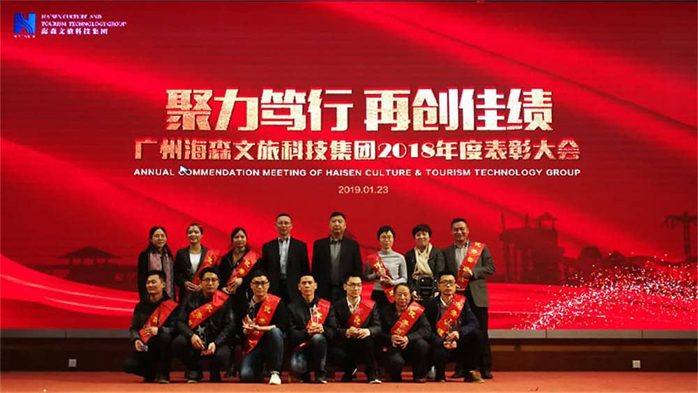 为优秀团队代表、优秀管理者、优秀员工颁奖 为优秀团队代表、优秀管理者、优秀员工颁奖