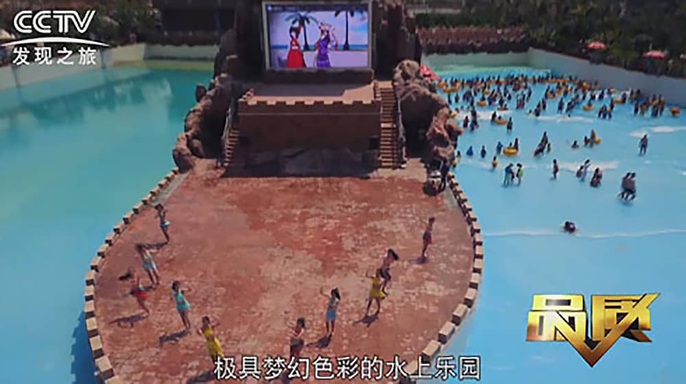 《CCTV-发现之旅》品质栏目报道：挑战自己，感受激情——快盈游乐水上乐之源