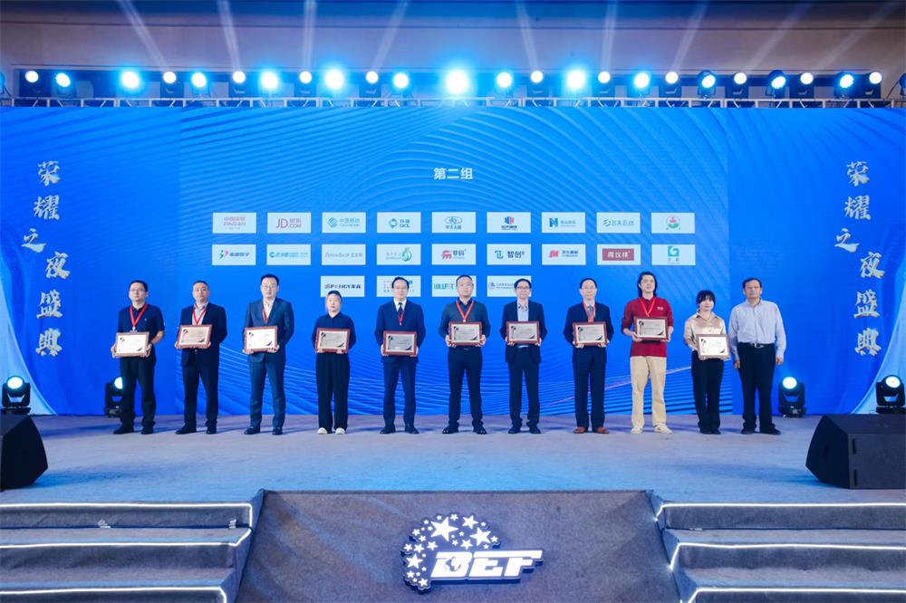 喜讯 | 快盈游乐荣获“2023年度（行业）领军企业”奖 