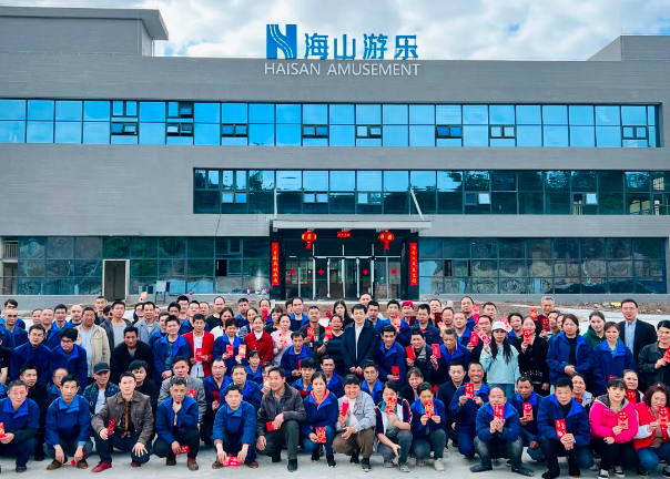 快盈游乐开工大吉，龙跃新程！